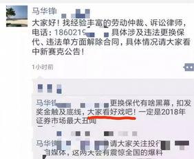 猛料爆料的最新资讯,最新资讯背后的惊人真相